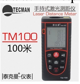 泰克曼 TM100 激光測距機TM100 手持式激光測距機工廠,批發,進口,代購