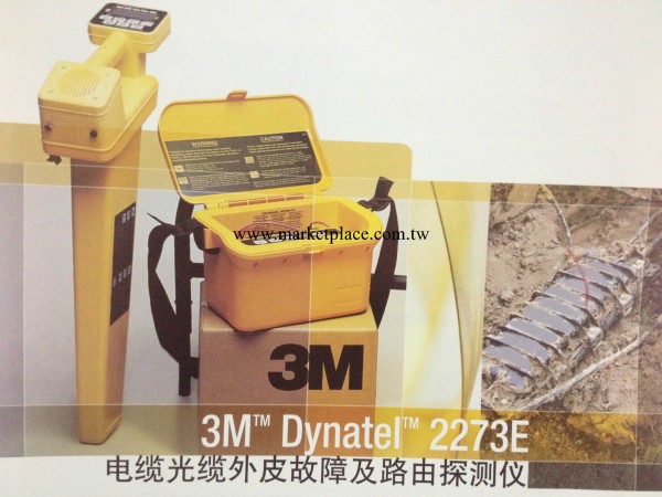 3M 2273E電纜光纜外皮故障路由探測機工廠,批發,進口,代購