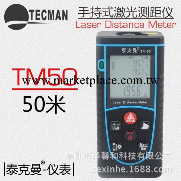 正品香港泰克曼TM-50手持式激光測距機 50米激光測距 新品上市工廠,批發,進口,代購