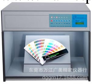 廠傢熱銷 標準光源箱 六光源對色燈箱 D65比色箱 UL3000 U35工廠,批發,進口,代購