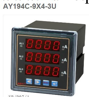 廠傢直銷 AY194C-9X4-3F 可編程 三排顯頻率表 AOYI上海奧機電器批發・進口・工廠・代買・代購