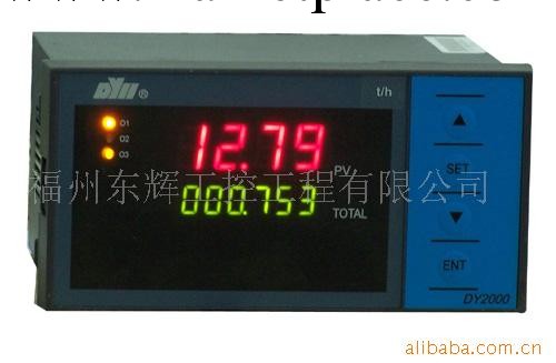 流量積算機表-廠傢直銷東輝DY2000智能流量積算機表工廠,批發,進口,代購