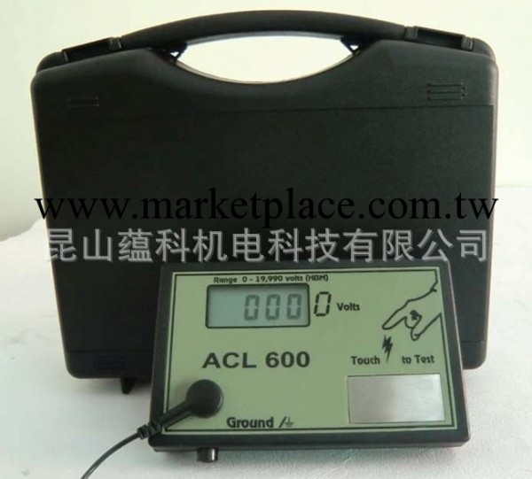 ACL-600靜電消除器/人體靜電放電機/人體靜電測量機 ACL工廠,批發,進口,代購