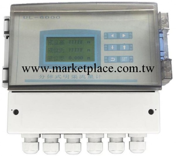 分體式明渠流量計批發・進口・工廠・代買・代購