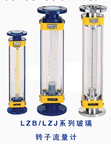 廠傢直銷LZB-50F玻璃轉子流量計，防腐玻璃轉子流量計工廠,批發,進口,代購
