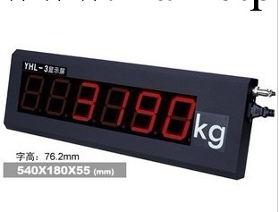 YHL地磅大屏幕 上海耀華XK3190機表外接3寸5寸8寸大屏幕批發・進口・工廠・代買・代購