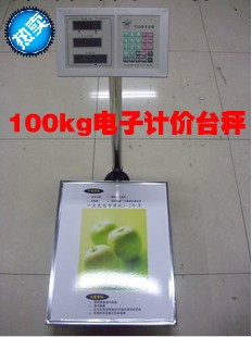 上海永傑大紅鷹省電王100kg電子計價秤、電子磅秤、電子計價臺秤工廠,批發,進口,代購