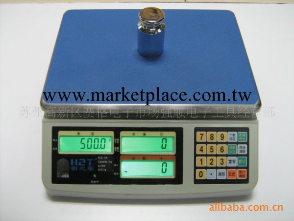 衡之泰電子秤 電子稱 電子計數秤 電子秤ALC-3KG/0.1G工廠,批發,進口,代購