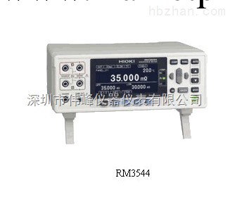 日本日置RM3544微電阻計工廠,批發,進口,代購