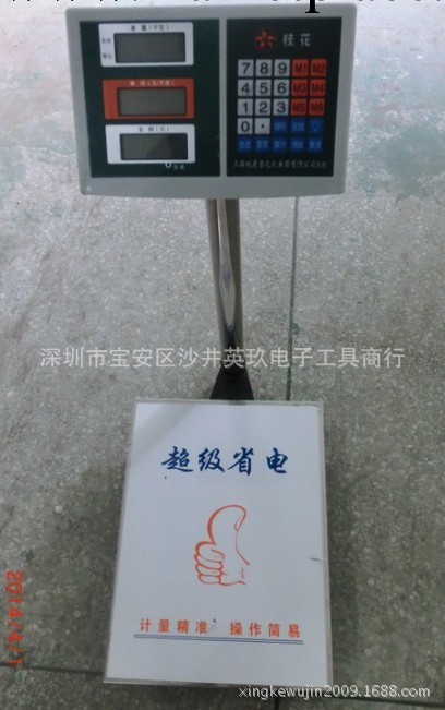 廠傢直銷 上海枝花牌電子稱100KG計價秤  水果稱TCS-100 保修一年工廠,批發,進口,代購