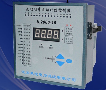 供應JL2000系列智能型抗諧波無功功率補償控制器批發・進口・工廠・代買・代購