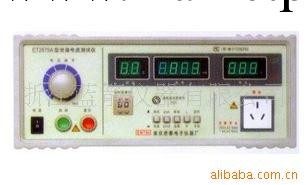 ET2811C LCR數字電橋工廠,批發,進口,代購