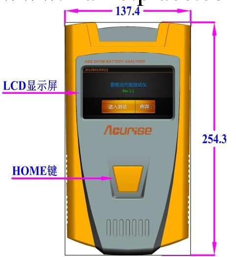 ACURISE蓄電池內阻測試機ABS2612M工廠,批發,進口,代購