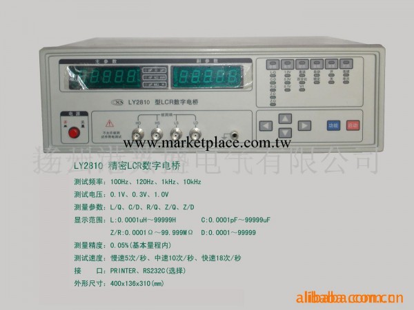 供應LCR數字電橋工廠,批發,進口,代購