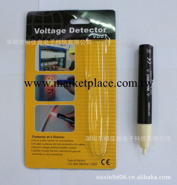 V1測電筆 電壓測試筆 非接觸式電筆 試電筆 驗電筆工廠,批發,進口,代購