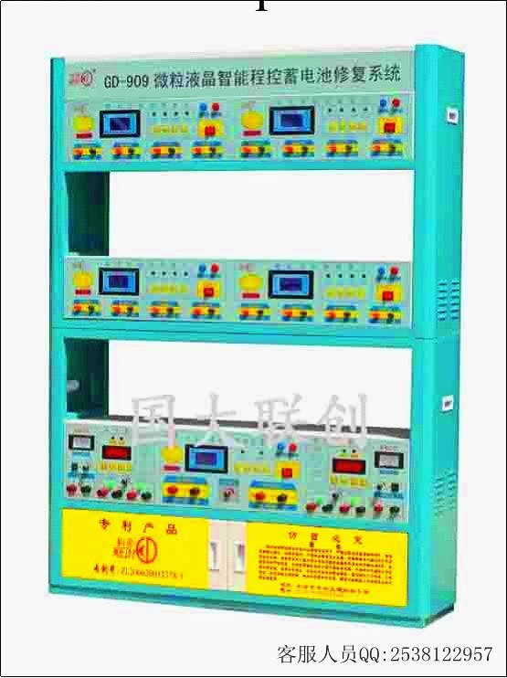 電池修復機工廠,批發,進口,代購