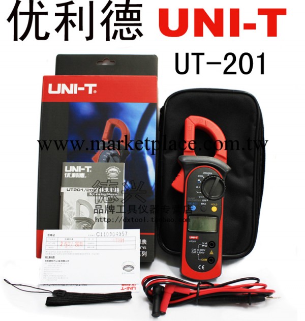 正品UNI-T 優利德UT201鉗形表 數字萬用表電流表鉗表自動量程工廠,批發,進口,代購