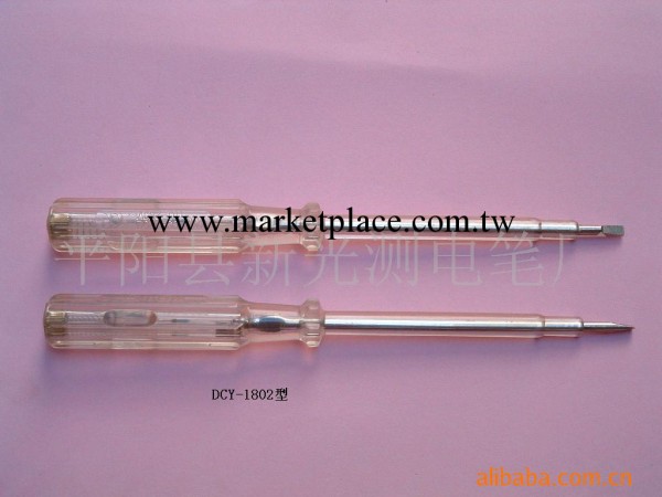 供應DCY-1802型測電筆工廠,批發,進口,代購