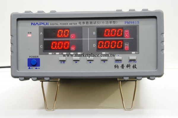 PM9815納普單相小功率型電參數測試機可替代PF9803工廠,批發,進口,代購