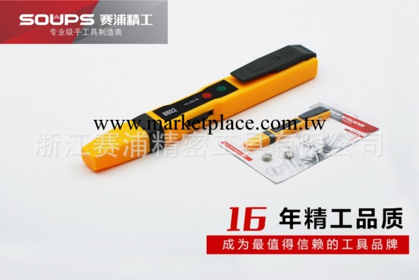 供應感應式測電筆SP-8802高檔試電筆工廠,批發,進口,代購