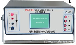 蘇博電氣供應微機型太陽能光伏接線盒綜合測試機工廠,批發,進口,代購