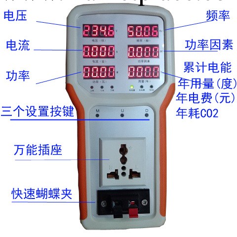 手持功率計功率表 功因表功耗表電力監測機LED節能燈測試機批發・進口・工廠・代買・代購