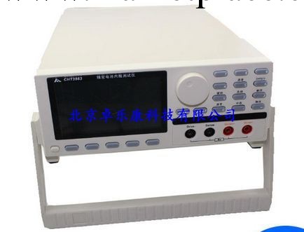 高精度電池內阻測試機工廠,批發,進口,代購