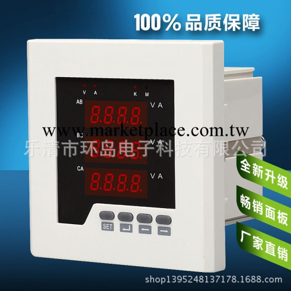 供應數字電流電壓表HDDZ-BUI1B  智能三相電流表電壓一體表工廠,批發,進口,代購