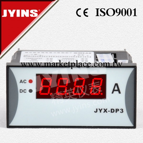 供應JYX-DP3/數顯電流表/雙數數顯表/溫州精英多功能數顯機表工廠,批發,進口,代購