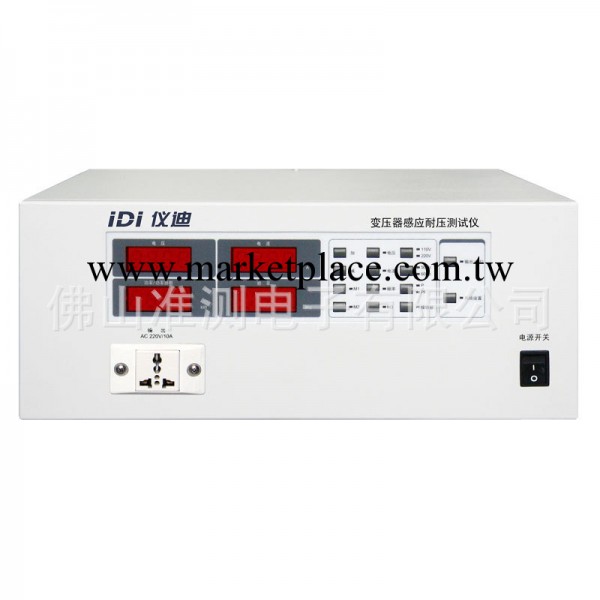 華南總代 青島機迪 IDI5103 變壓器感應耐壓測試機 300W 準測工廠,批發,進口,代購