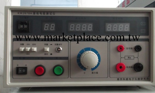 現貨供應南京科威接地電阻測試機KW2678A 數字式3C認證必備設備工廠,批發,進口,代購