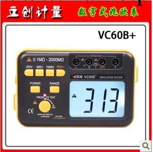 數字式絕緣電阻測試機 數顯搖表 兆歐表 萬用表 深圳勝利VC60B+工廠,批發,進口,代購