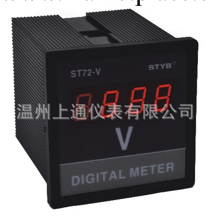 供應  ST72-V    單相  數顯  電壓表批發・進口・工廠・代買・代購
