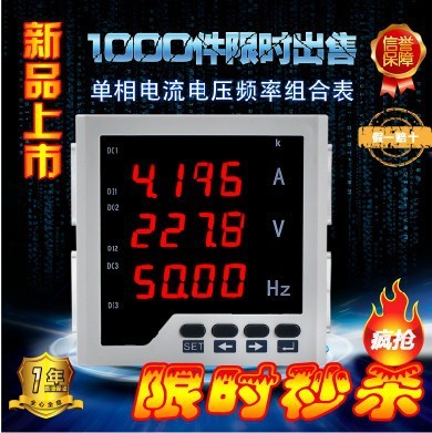 伊萊科 單相電流電壓頻率組合表 ELE-UIF33 AC500V 96*96工廠,批發,進口,代購