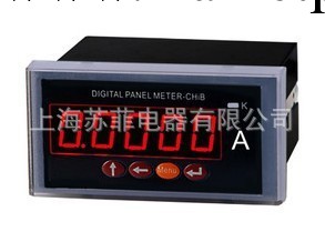 5五位顯示4-20mA 0-20mA毫安信號 直流電流表0-99999顯示可調工廠,批發,進口,代購