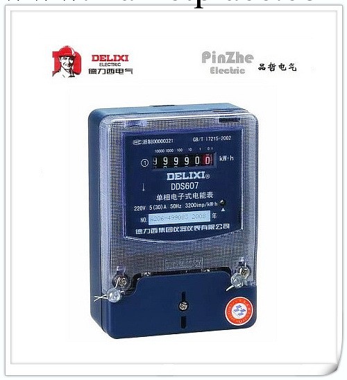 德力西電氣 DDS607-5(20)A 低壓單相電能表 傢用電度表 2級批發・進口・工廠・代買・代購