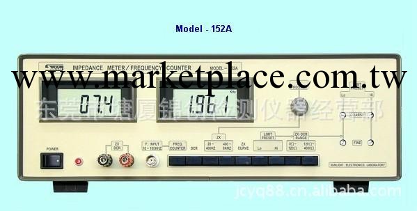 152A臺灣陽光阻抗計152A頻率計數器,152A阻抗機價格工廠,批發,進口,代購