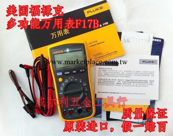 原裝進口 美國福祿克FLUKE 萬用表 F17B 數字萬用表 全新工廠,批發,進口,代購