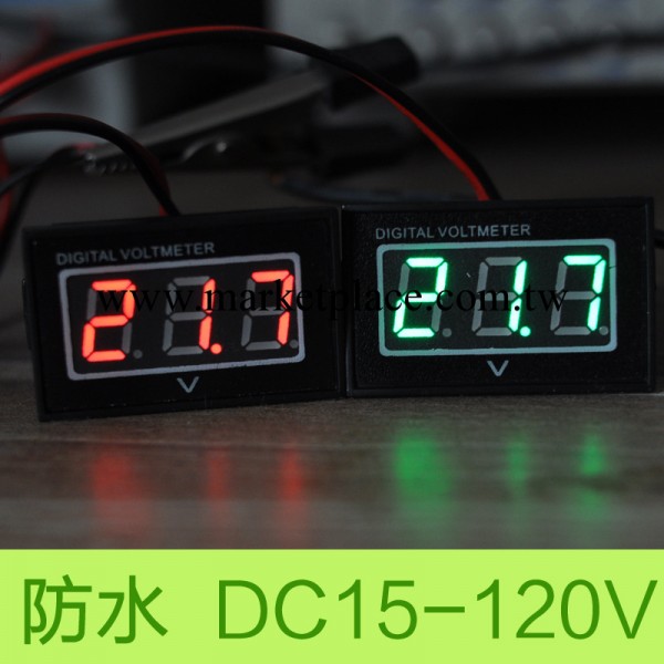 防水 數顯電動車48v/60V電壓表 24V 36V電壓表頭 電動車電壓表工廠,批發,進口,代購