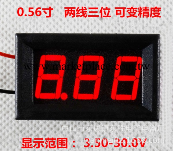 數顯電流表(0-10A)直流電流表頭[廠傢直銷]數字電流表頭批發・進口・工廠・代買・代購