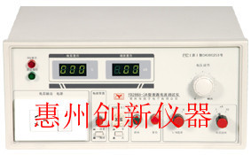 特價供應揚子YD2668-3B泄漏電流測試機 電流電壓測試機工廠,批發,進口,代購