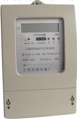 三相四線電子式電能表工廠,批發,進口,代購