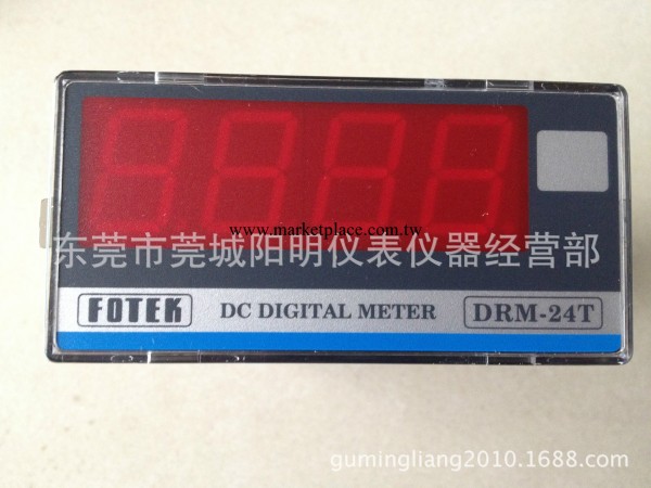 臺灣陽明數字式電壓表DRM-24T工廠,批發,進口,代購