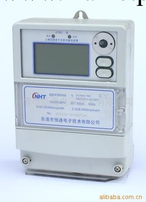 DSSD三相三線多功能電能表工廠,批發,進口,代購