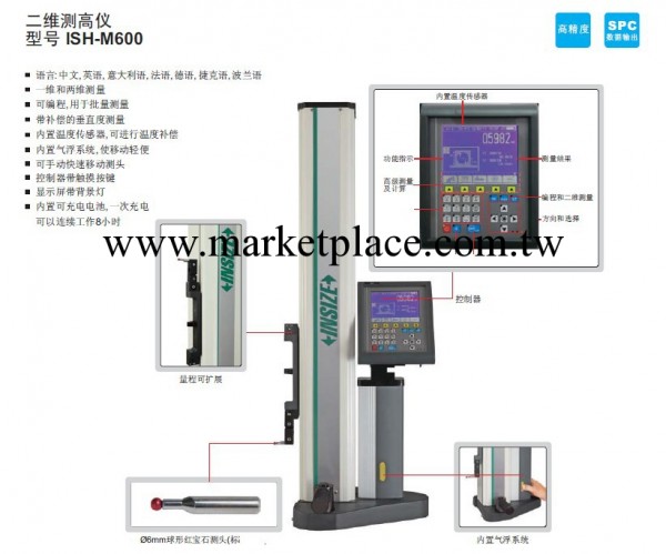 進口INSIZE英示ISH-600二維測高機 高度機600mm工廠,批發,進口,代購