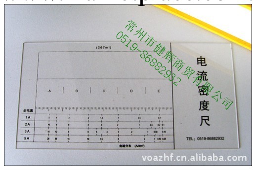 D-MDC267哈氏槽赫爾槽霍爾槽專用哈氏尺工廠,批發,進口,代購