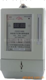 IC卡預付費單相電子式電能表工廠,批發,進口,代購