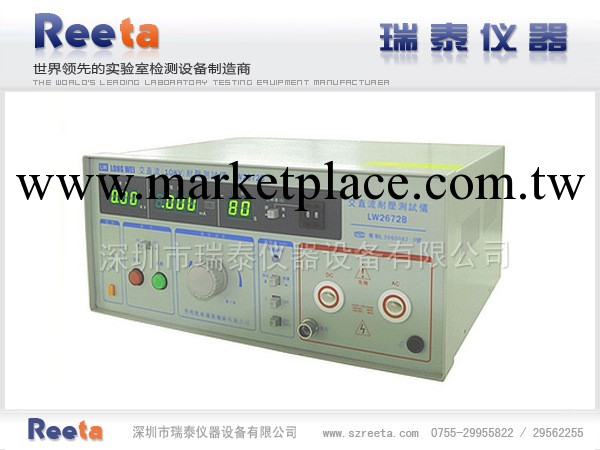 深圳10KV交直流耐壓測試機，東莞10KV交直流耐壓測試機工廠,批發,進口,代購