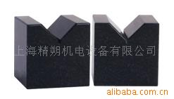 上海涇碩供應v型塊 低價鑄鐵V型塊工廠,批發,進口,代購