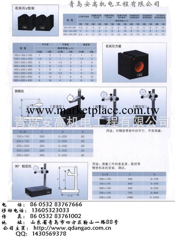 供應花崗石大理石方箱工廠,批發,進口,代購